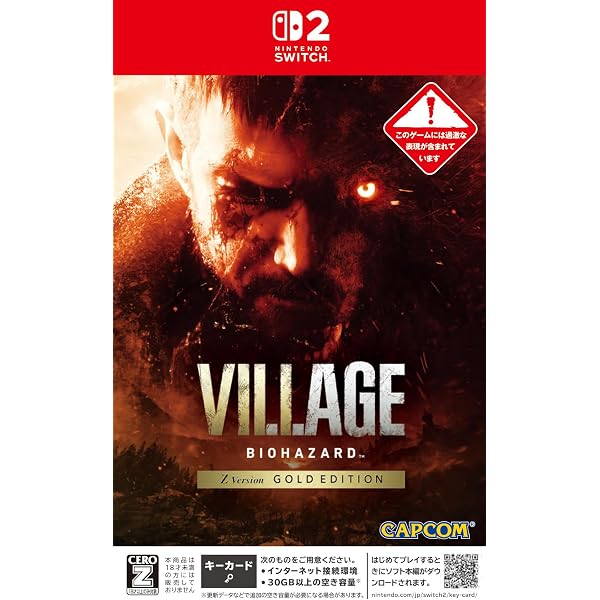 Amazon.co.jp: 【PS4】BIOHAZARD VILLAGE COLLECTOR'S EDITION【予約